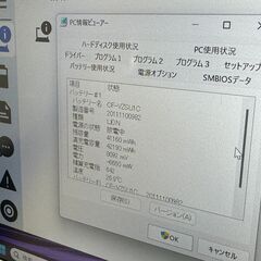 JC0781 良品 レッツノート CF-LV9 16GB LTE 第10世代 14型 FHD 大画面　大容量の画像