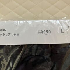 未使用 GU タンクトップ ブラック三枚組 Lサイズ の画像