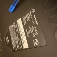 AQUOS アクオス　テレビの画像