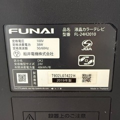 テレビの画像