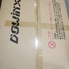 【新品】Dowinx ゲーミングチェアの画像