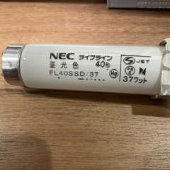 蛍光灯 40型 37W スタ ーター形 昼光色 （3本入 り）の画像