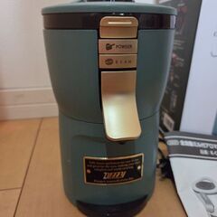 Toffy 全自動ミル付アロマコーヒーメーカー K-CM7-SG （SLATE GREEN）の画像