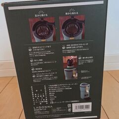 Toffy 全自動ミル付アロマコーヒーメーカー K-CM7-SG （SLATE GREEN）の画像