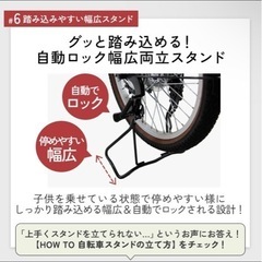 1年のみ使用屋内駐輪で保管の自転車の画像