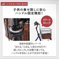 1年のみ使用屋内駐輪で保管の自転車の画像