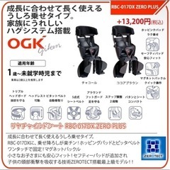 1年のみ使用屋内駐輪で保管の自転車の画像