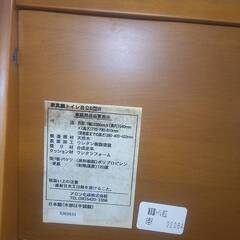家具調トイレ自立型　椅子の画像