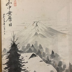 水墨画の画像