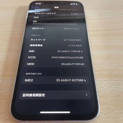 iPhone12 pro 128GB シルバー　ジャンク品の画像