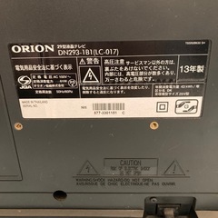 ORION オリオン　29インチ液晶テレビ　DN293-1B1 13年製の画像