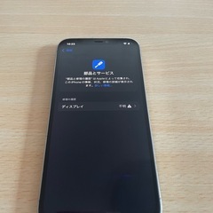 iPhone12 pro 128GB シルバー　ジャンク品の画像