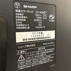 液晶カラーテレビの画像