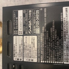 象印　2019年製オーブントースターの画像