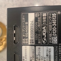 象印　2019年製オーブントースターの画像