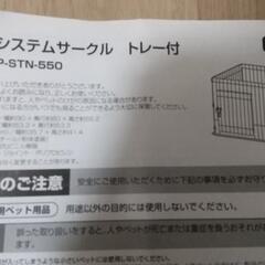 小型犬用の小屋と屋根。おまけのゲージです。の画像