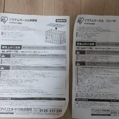 小型犬用の小屋と屋根。おまけのゲージです。の画像