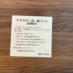 【購入者決定/部品全て完備】学習机の画像