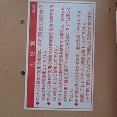 ベビーベッド　カトージの画像
