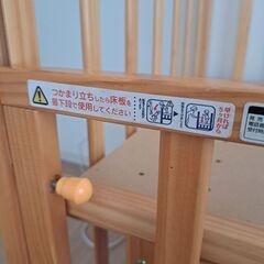 ベビーベッド　カトージの画像