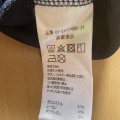 GU AラインTシャツの画像