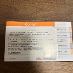 【お渡し先決定】Mさま分の画像