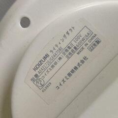 0810-066 KOIZUMI ライティングダクト   白の画像