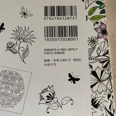 大人の塗り絵　色鉛筆付きの画像