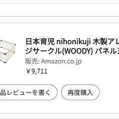 犬　ペットケージ　無料の画像