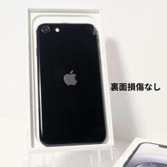 iPhoneSE 第3世代 ミッドナイトブラック 64GB 初期化済みの画像