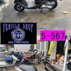 8/13販売開始!!買い取り、下取り大歓迎!!保証付き車両になります♪　愛知県公安委員会登録業者(オートバイ商)☆GARAGE-ECO千音寺☆軽整備＆点検済み、保証選択有り☆ホンダ　ニューディオAF68茶　5-567名古屋市中川区より!!の画像