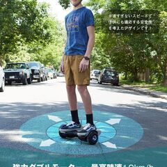 Gotrax EDGE 電動スクーター／立ち乗り二輪車／セグウェイの画像