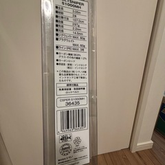未使用ショアジグロッド　シマノ　コルトスナイパー　S1000MHの画像