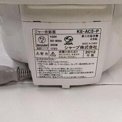 0810-221 炊飯器　ピンクの画像