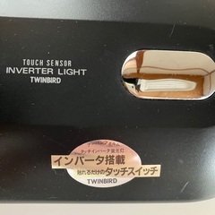 卓上照明　TWINBIRD タッチセンサー インバータライト FL-8271の画像