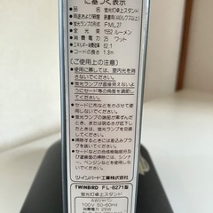 卓上照明　TWINBIRD タッチセンサー インバータライト FL-8271の画像