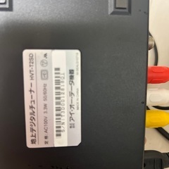 パナソニック　地上デジタルチューナーの画像
