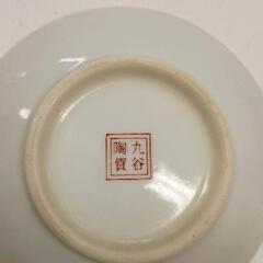 0810-223 小皿2枚セットの画像