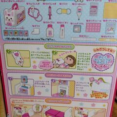 メルちゃん救急車＋お弁当セットの画像