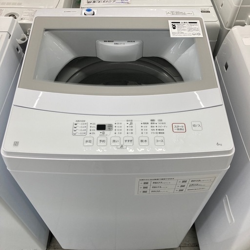 ⭐︎6ヶ月保証⭐︎ニトリ　6kg洗濯機　2022年製