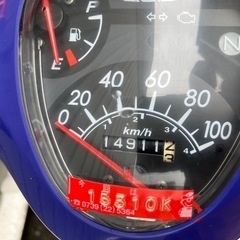 ⭐️ホンダ　スーパーカブ110の画像