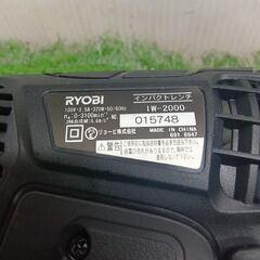 リョービ IW-2000 コード式インパクトレンチ【野田愛宕店】【店頭取引限定】【中古】管理番号：IT84TVFT4NRMの画像