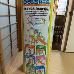 アンパンマンのブランコパークの画像
