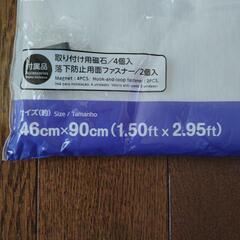 ★新品★レンジフードフィルターセットの画像