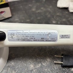 【ハンディースチームアイロン】【マクロス】クリーニング済み【管理番号11008】野の画像