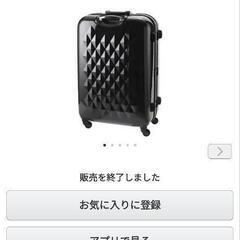 アー・ヴェ・ヴェ a.v.v TSAハードキャリー高さ 71cm✕50✕厚さ30㌢　ブラック AVV-55302BK

の画像