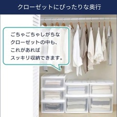 収納ケース 引出しタイプ 5個セットの画像