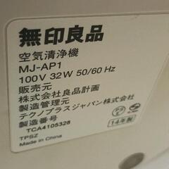 0810-226 空気清浄機の画像