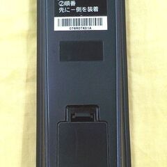 日立純正 テレビ用リモコン C-H21 ブラック 日立 リモコン HITACHI 西岡店の画像