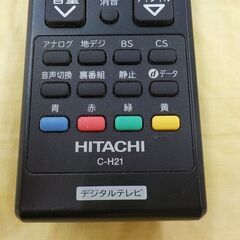 日立純正 テレビ用リモコン C-H21 ブラック 日立 リモコン HITACHI 西岡店の画像